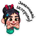🙊 emoji Ванилопа фон Кекс :: @stickroom Telegram sticker 15 of 28