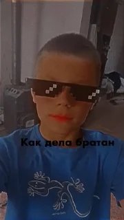 Sticker from Стикеры для Андрея