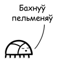 ☺️ emoji Oyasume Arch · @pokupkabitka Telegram sticker 14 of 117