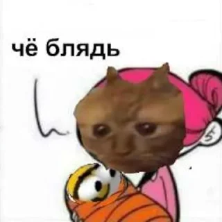 😐 emoji Oyasume Arch · @pokupkabitka Telegram sticker 21 of 117