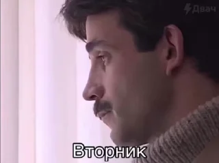 Sticker from Челищев на каждый день