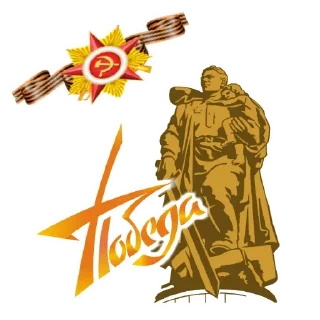 🎖 emoji День Победы Telegram sticker 1 of 120