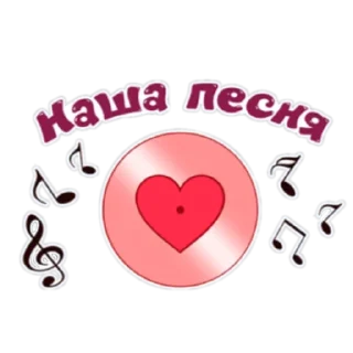 ☝️ emoji День с Тиной Telegram sticker 3 of 19