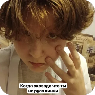 Sticker from ОЧКО БЛЯДУН КВАШИН
