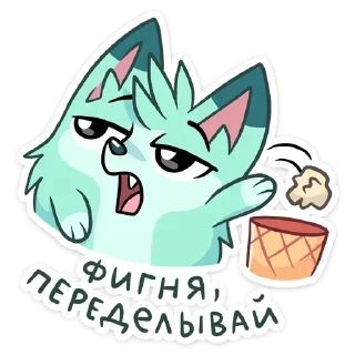 👎 emoji Минт  от @stickers_vk Telegram sticker 17 of 48