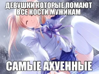 ☺️ emoji Стикеры для няшек🙄 Telegram sticker 10 of 120