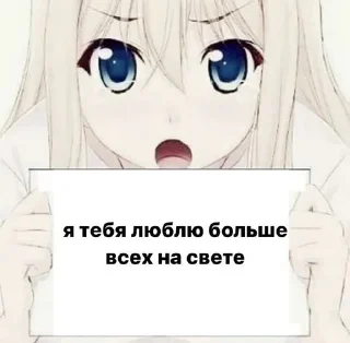 Sticker from Стикеры для няшек🙄