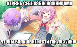 ☺️ emoji Стикеры для няшек🙄 Telegram sticker 6 of 120