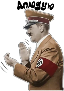 👏 emoji Україномовний Рейх Telegram sticker 11 of 14
