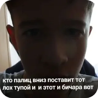Sticker from Бичуганы Forever