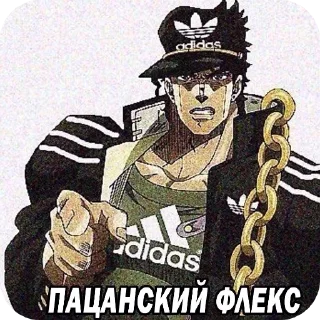👍 emoji @anecdotus1337 Telegram sticker 19 of 80
