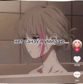 😥 emoji т/и Telegram sticker 5 of 13