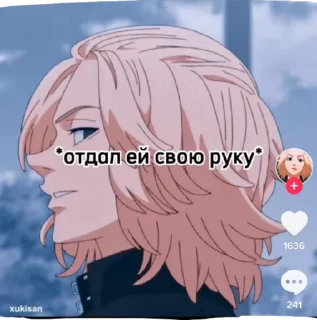 ❤️ emoji т/и Telegram sticker 7 of 13