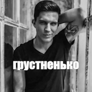 🌟 emoji Стикеры для крутых лл Telegram sticker 11 of 30