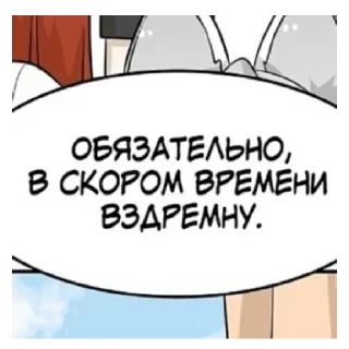 Sticker from кто прочитал тот лесбуха