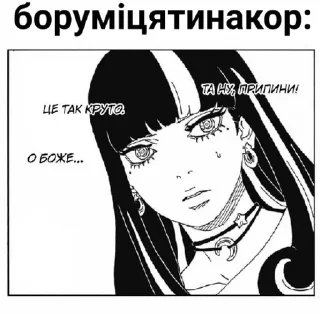 🌟 emoji Манга Двух Голубих🕯️🥀💀 Telegram sticker 15 of 63