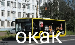 Sticker from Транспорт