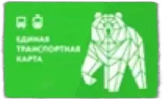 🌟 emoji Транспорт Перми @Transportruss Telegram sticker 14 of 31