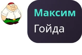 Sticker from Хуй капуста
