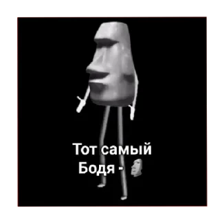 🗿 emoji Мемная Капуста Telegram sticker 8 of 9
