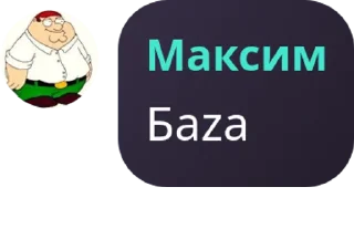 Sticker from Хуй капуста