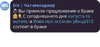 👫 emoji Лютый Капуста Telegram sticker 9 of 11