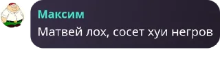 Sticker from Хуй капуста