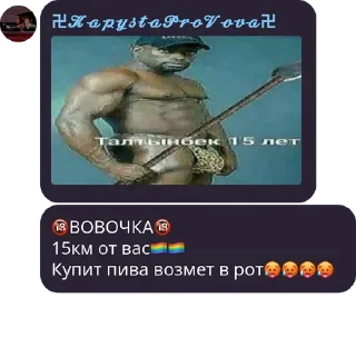 😈 emoji Лютый Капуста Telegram sticker 10 of 11
