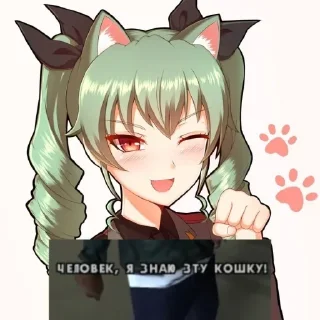 😼 emoji Стикеры GuP Telegram sticker 4 of 53