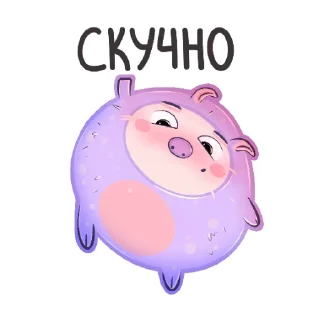 😔 emoji свинка бусинка Telegram sticker 24 of 51