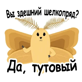 👆 emoji Scrabble @stickersb2b Telegram sticker 15 of 17