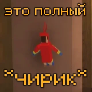 🤯 emoji Игра Багов Telegram sticker 17 of 18