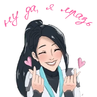 ❤️ emoji игра говна Telegram sticker 5 of 63