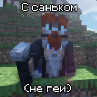 🏳️‍🌈 emoji Игра Багов Telegram sticker 9 of 18