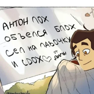 🇳🇵 emoji Дух моей шараги Telegram sticker 13 of 120