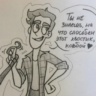😏 emoji Дух моей шараги Telegram sticker 7 of 120