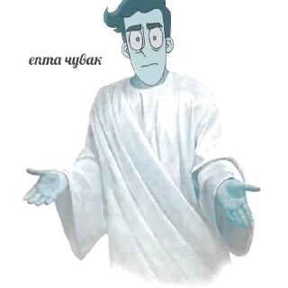 🤨 emoji Дух моей шараги Telegram sticker 12 of 120
