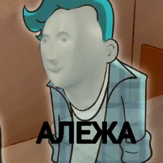 😚 emoji Дух моей шараги Telegram sticker 8 of 120
