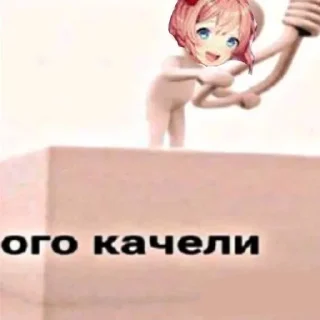 🌟 emoji Я рыдаю.(Доки доки) @Ediana_kvass @fStikBot Telegram sticker 5 of 58