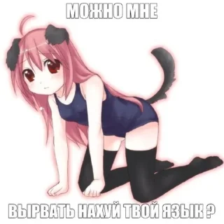 Sticker from стикеры для чурок