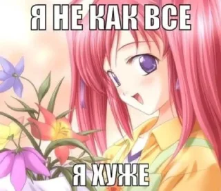 Sticker from стикеры для чурок
