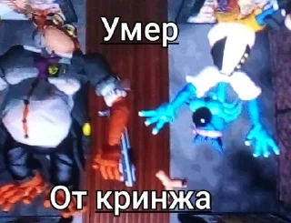 🌟 emoji Фак и Куколд Telegram sticker 5 of 120