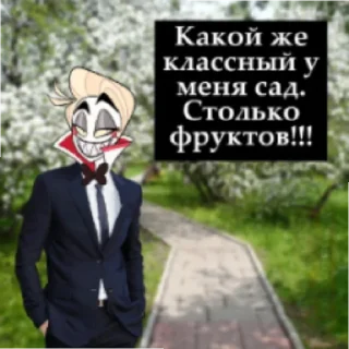 😄 emoji Люцифер 5.0 Telegram sticker 21 of 63