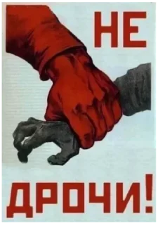 ✊ emoji Больше стикеров: @sticerru Telegram sticker 24 of 120