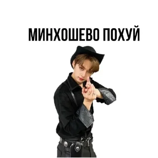 🌟 emoji МНЕ ПОХУЙ @qwolu Telegram sticker 16 of 27