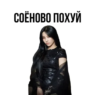 🌟 emoji МНЕ ПОХУЙ @qwolu Telegram sticker 17 of 27