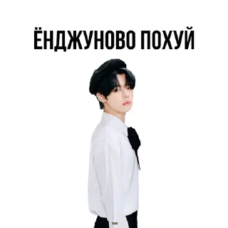 🌟 emoji МНЕ ПОХУЙ @qwolu Telegram sticker 5 of 27