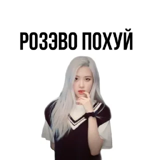 🌟 emoji МНЕ ПОХУЙ @qwolu Telegram sticker 20 of 27
