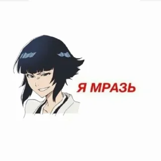 😇 emoji ➡️ @bleach_hentai4k ⬅️ Telegram sticker 9 of 62