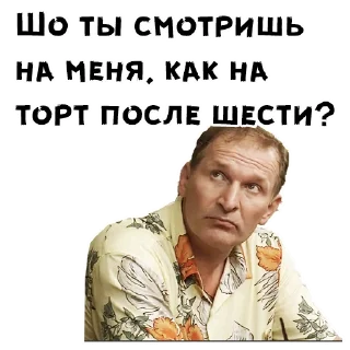 Sticker from Сваты :: @animesticks